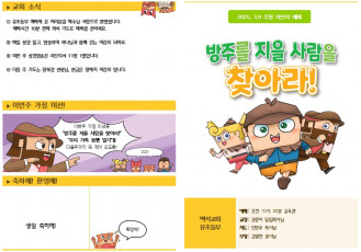 설교 동영상 메인 